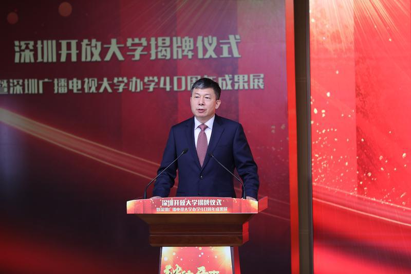 在校生近5万,深圳又一所大学正式揭牌