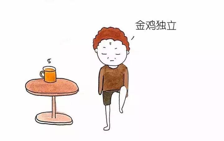 能闭眼金鸡独立2分钟想睡不香都难