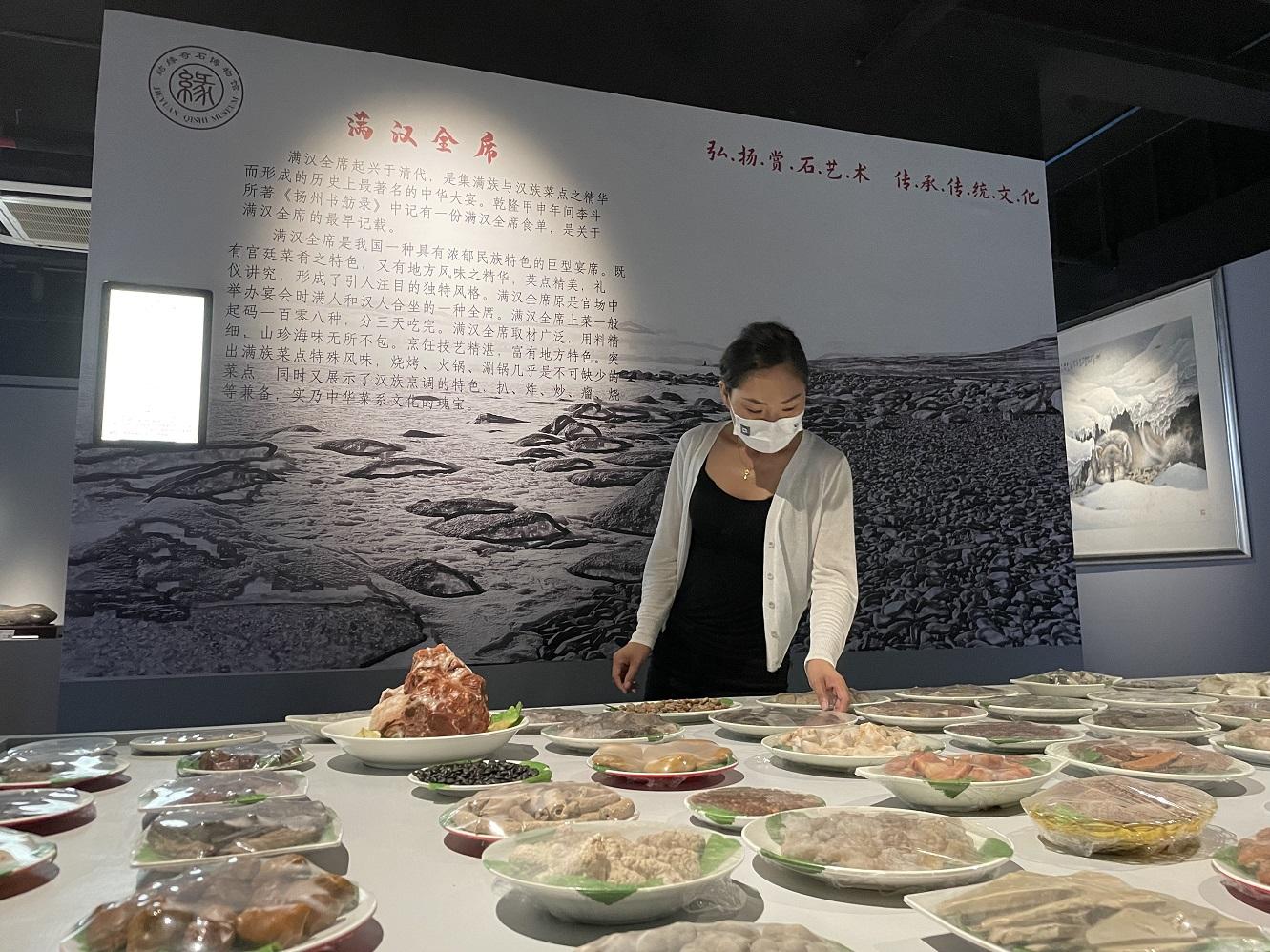 來結緣奇石博物館（新館）赴一場“奇石大宴”