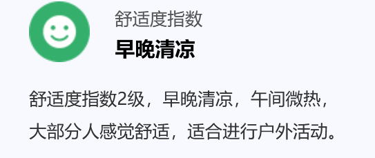 深圳即將小幅降溫迎新年輕霧霾瀰漫等冷空氣來驅散